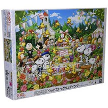 1000 개 직소 퍼즐 PEANUTS 스누피 우드 스타 웨딩 (50x75cm), 단일 항목, 3000피스개