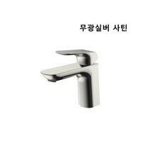 아메리칸스탠다드 플랫라운드 무광실버 니켈 세면수전 FA1673