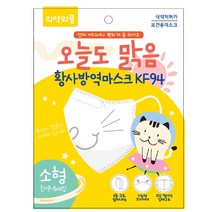 오늘도 맑음 KF94 소형 얇은 부리형 고양이 쭈냥이 캐릭터 마스크 5매입 [국내생산 당일발송 식약처인증], 5매입 2개 10장