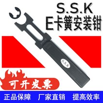 ETH 막다 후프펜치중간자 카드링 E형 E고리 C형 스냅링 SSK 카스프링 핸들스틱 스프링니퍼, 외경 10mm