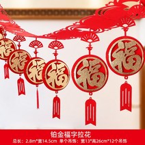 석등 정원장식품 마당꾸미기새해 랜턴 2023 푸 캐릭터 펜던트 봄 축제 매장 자수 볼 궁전 장식, 05 E