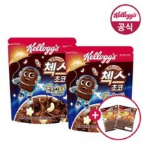 켈로그 첵스초코 문앤스타 420g x2개 미니 시리얼 30g 2개 (랜덤), 2개