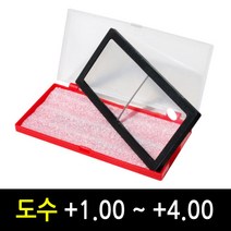 (안경점전용 판매상품) 확실한 검수를 통한 평면유리렌즈 용접 돋보기 확대경 자동 용접면 돋보기 확대경, 용접돋보기도수+2.75
