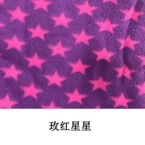 캣휠 고양이 킷타워 대형 놀이터 애완 동물 담요 슈퍼 소프트 개 귀여운 발 인쇄 따뜻한 강아지 매트 침, 19 Star 4_01 60x70cm