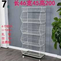 마트 진열대 간식 과자 편의점 약국 문구점 철제 바퀴달린 선반 전시 전시장 렉 매대 수납대, BF.7단개