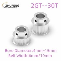 베어링 608베어링 유니트베어링 GT2 타이밍 풀리 2GT 30 치아 보어 4566.358101212.71415mm 동기 휠 폭 610, 06 K-12mm_02 For 10mm Belt