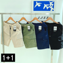 당일 출고 [ 1+1 ] 2장 묶음 사방 스판 밴딩 카고 반바지 (873-2)