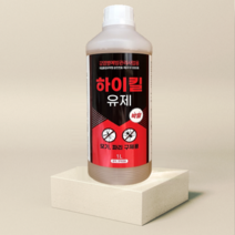 분무 연막 살충제 팜클 하이킬유제 1L 집 사무실 건물 파리 모기 구제 완벽 박멸 방제 비오 싸이퍼킬