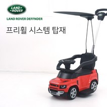 랜드로버 멀티붕붕카 푸쉬카 유아푸쉬카 유아붕붕카 프리핸들장착 LED라이트장착 USB장착가능, 레 드