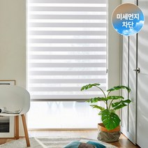 ON 미세먼지 차단 콤비블라인드 그레이 155x185