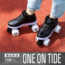 LED 추억의 스케이트 성인 롤러스케이트 남자 여자 공용 4륜 섬광, [블랙+블링블링] 소장품 우선 배송