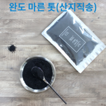 밥톳 말린톳 건조톳 건톳 톳가루 찐톳 마른톳 밥에넣는톳 생톳 쌀톳 완도톳 200g, 1팩, 1개