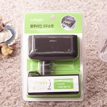 소켓 3구소켓 충전기 자동차용품 블루라인 티에스, 상세페이지 참조, 아이팝 블루라인 소켓 3구