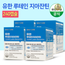 라이브잇 유한양행 루테인 지아잔틴, 56개, 60캡슐