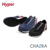 하이퍼브이 hyper V300 논슬립 미끄럼방지 작업화 안전화 (방탄_초경량_통풍)