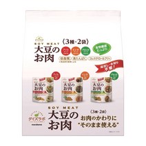 (일본직배) 코스트코 마루코메 콩고기 레토르트 즉석식품 3종 X 2개입 Marukome Soy Meat Retort Assorted 6 Bags