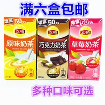 중국 왕홍 식품 플레인 밀크티 대만밀크티, 립톤 딸기 밀크티 300ml + 1개
