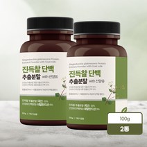 진득찰 단백 추출분말 산양유 희첨 키레놀 헤스페리딘 팔라티노스 분리대두단백 유청단백분말 비타민A 칼슘 프로틴, 100g X 2통