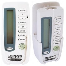 ZBV575972le 삼성에어컨리모컨 PT-03SAH, 상세페이지 참조