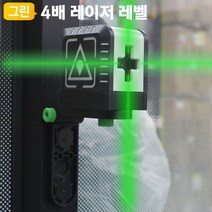 그린 레이저 레벨기 LV2G 4배밝기 휴대용 레벨기