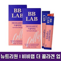 비비랩 더 콜라겐 업 젤리 먹는 엘라스틴 페이스 라인 관리 하루 권장량 최대 함량 섭취 저분자 피쉬 어류 펩타이드 맛있는 자몽 맛 하루 1포 14일분 4주분 8주분 홈쇼핑 방송, 2박스 (4주분), 20g x 14개입