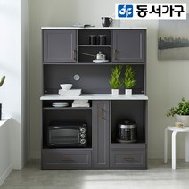 동서가구 글랜 마블 1200 렌지대 주방 수납장 DF642550, 크림