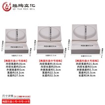도자기 석고몰드 석고틀 도예용품 세라믹 아트 금형 음과 양 인쇄 Diy 빈 슬립캐스팅, 타원형 접시(소+중+대)