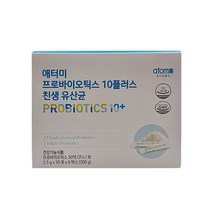 애터미 프로바이오틱스 10플러스 친생유산균 30포 x 4박스 (4개월분), 상세페이지 참조, 상세페이지 참조