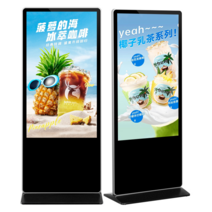 55인치 전자광고판 터치식 수직 입구 영상광고 터치식, 43인치Android 웹 버전비터치