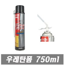 에반스 우레탄폼 750ml 폴리우레탄 일회용 건타입 단열 방음