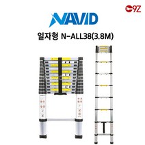 나비드 안테나사다리 접이식사다리 일자형 H형A형 겸용 A형 전봇대사다리, N-ALL38((일자형 높이 3.8M)