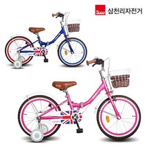 6살 7세 어린이 자전거 18인치 접이식 여아 아동 키즈 아이 핑크 남아, 본상품선택