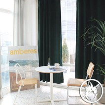 [메종텍스타일] 벨린 벨벳 선방염 암막커튼 기본핀형 2컬러