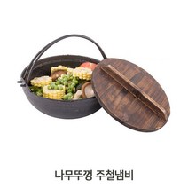 나무 뚜껑 빈티지 주철 냄비 17cm 야외 캠핑용 바베큐 캠핑불멍 피크닉화로대, 단품