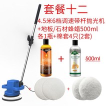 업소용 청소기 습식청소기 건습식 카펫 쇼파 산업용 사무실 바닥광택기 대용량 공업용 영업용, L