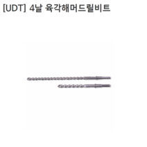 [UDT] 유디티 4날 육각해머드릴비트 규격32mm 길이500mm 6각타입/함마드릴장착