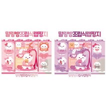 말랑방 조립식 랩핑지 A4포장지 50장 1세트, 2.퍼플