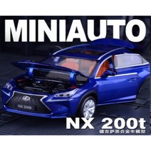 렉서스 NX200T 합금 모형 자동차 모형 장난감 자동차 렉서스 시뮬레이션, 단일옵션, 옵션04