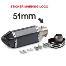 PCX카울 오토바이 부품 범용 51mm60mm 파이프 배기 모토 배기 파이프 머플러 탄소 섬유 혼다 pcx ktm duke, pqg-007-xiao