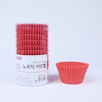 노르딕 색지 머핀컵 (대) 1통(200개), 레드-대, 200개