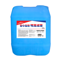 향수담은 액체세제 20L 말통 은은하고 고급스러운 향기, 20L*1개
