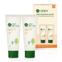 그린핑거 촉촉한 자연보습 베이비 로션 튜브형, 200ml, 2개