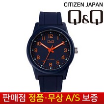 [QNQ 시티즌][무상AS] 남성남자학생아동 야광 남여공용 10기압방수 수능 패션 우레탄젤리밴드 손목시계 VR35J-029Y