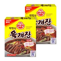 오뚜기 맛있는 육개장, 2개, 38g