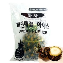 [290] 마하 아이스 파인애플 파인샤베트 130ml(태국/필리핀), 태국산 마하 파인샤베트 130ml, 태국산 마하 파인샤베트 130ml
