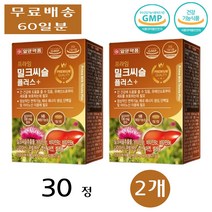일양약품 프라임 간 실리마린 밀크씨슬 밀크시슬 플러스 피로 회복 장 케어 약 30정 2개