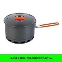 백패킹준비물코펠 등산준비물 리엑터포트 1128