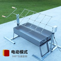 통돼지 바베큐 기계 자동 회전 숯불 구이 통닭 장작 구이기, 조립식 스테인리스 그릴+브래킷+모터