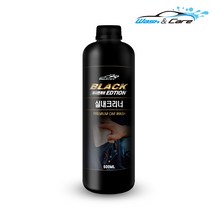 엑스핏 워시앤케어 실내크리너 500ml, 1개