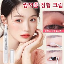 여성 쌍꺼풀액 워터프루프 쌍꺼풀 매직펜, 쌍꺼풀 정형 크림*6